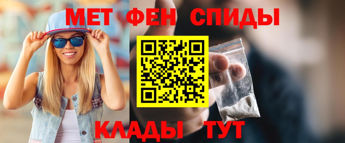 Amphetamine VHQ Жигулёвск