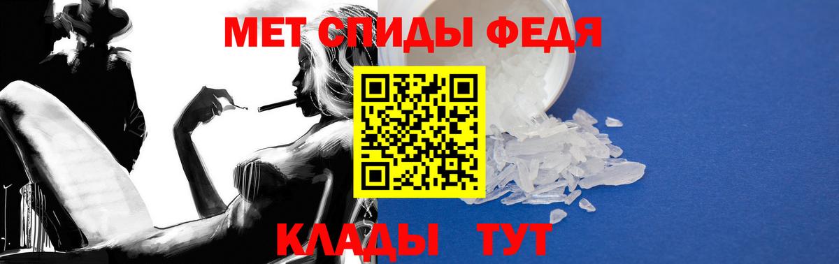 АМФЕТАМИН  Амфетамин Premium  Вход с VPN  Жигулёвск  Амфетамин 