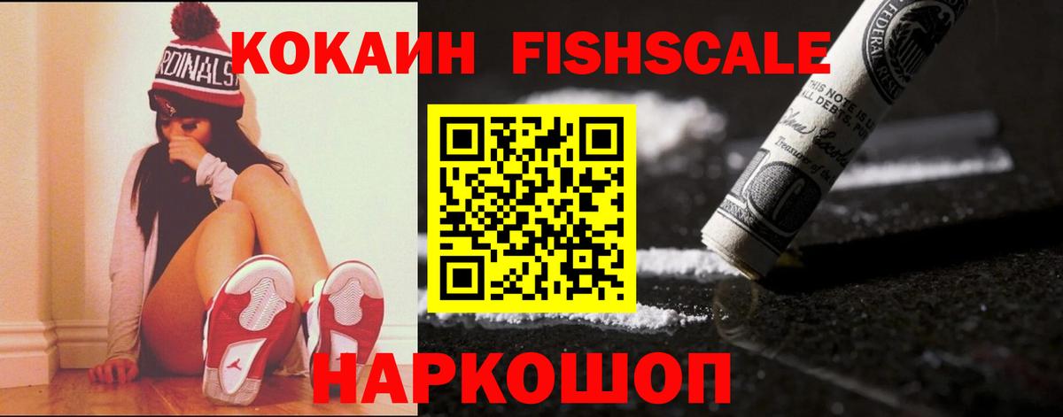 Жигулёвск  COCAIN  Вход с VPN  COCAIN Эквадор  Cocaine Боливия 