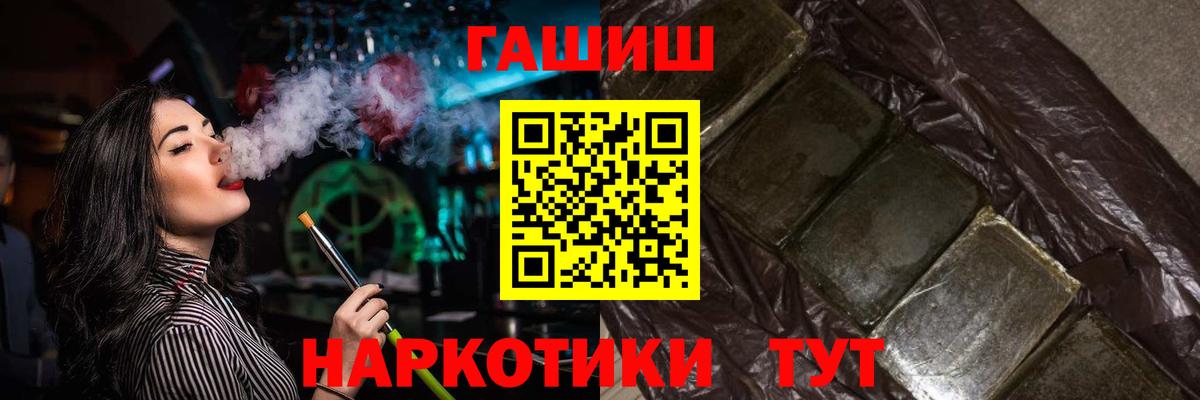АМФЕТАМИН Жигулёвск
