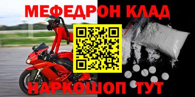 спайс Малоярославец