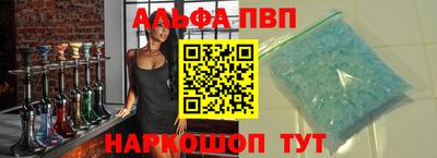 спайс Малоярославец
