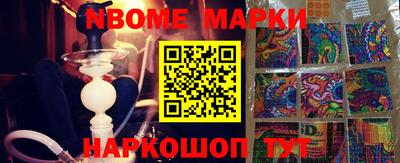 спайс Малоярославец