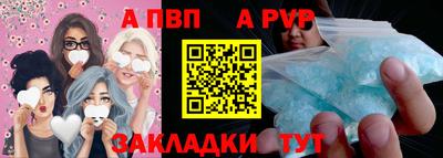 спайс Малоярославец