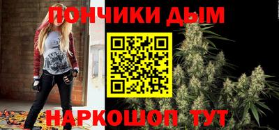 спайс Малоярославец