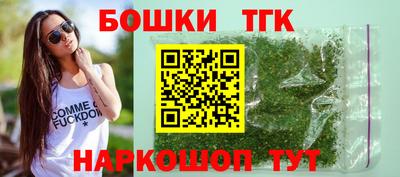 спайс Малоярославец