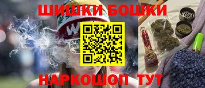спайс Малоярославец