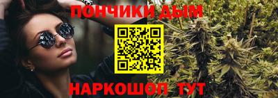 спайс Малоярославец