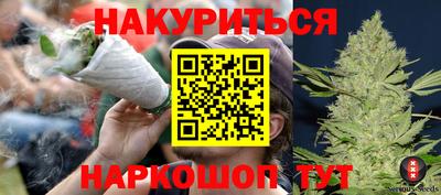 спайс Малоярославец