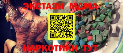 mix Малгобек