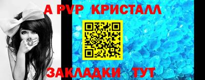 спайс Малоярославец