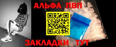 спайс Малоярославец