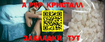 ECSTASY Мариинск