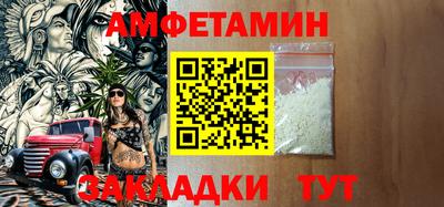 ECSTASY Мариинск