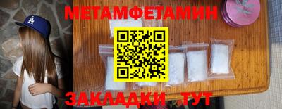 спайс Малоярославец