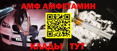 ECSTASY Мариинск