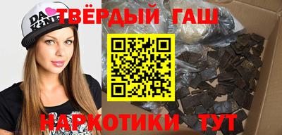 спайс Малоярославец