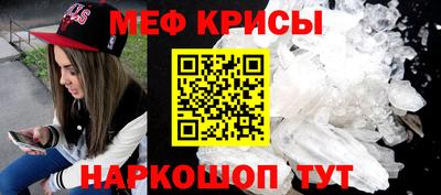 спайс Малоярославец