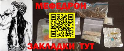 спайс Малоярославец