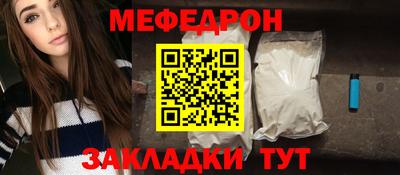 спайс Малоярославец