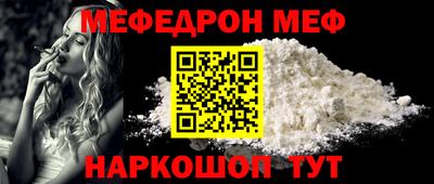спайс Малоярославец