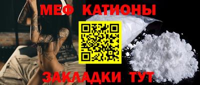 спайс Малоярославец
