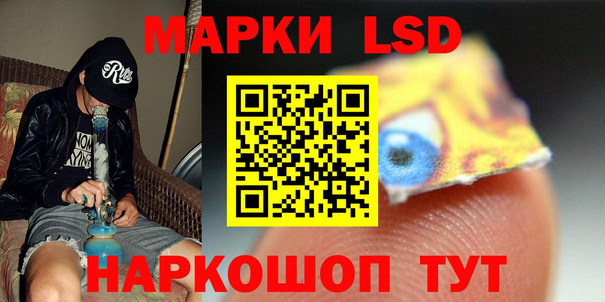Лсд 25 экстази кислота Жигулёвск