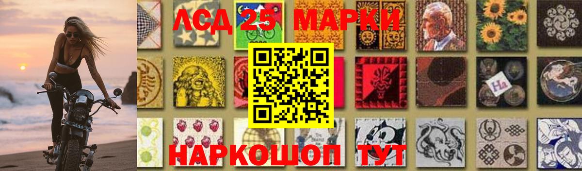 KRAKEN сайт  Лсд 25 экстази кислота  Вход с VPN  Жигулёвск  ЛСД экстази ecstasy 