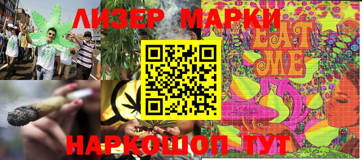 Жигулёвск  Гашиш  Конопля  Вход с VPN  Кокаин  Мефедрон   ГАШИШ 